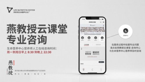 共促消費公平 廣東浠芮燕教授誠信經(jīng)營