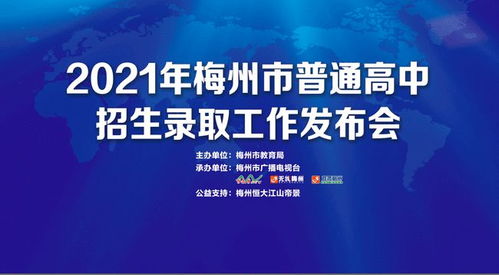 中考錄取分數線 9日上午發(fā)布