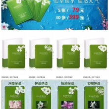 芝罘區(qū)龍能燕日用品咨詢服務部