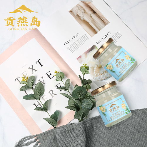 貢燕島 正品即食燕窩7瓶裝孕婦食品滋補品女性營養(yǎng)品