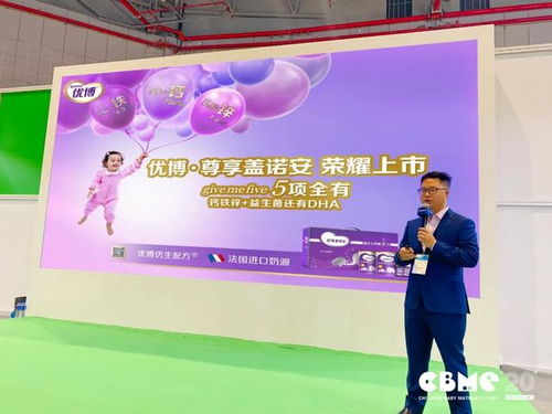 優(yōu)博尊享蓋諾安榮耀上市, 5項全有 驚艷cbme