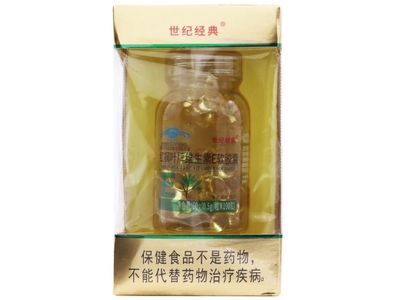 世紀經(jīng)典紅楓葉牌維生素E軟膠囊價格對比 100粒