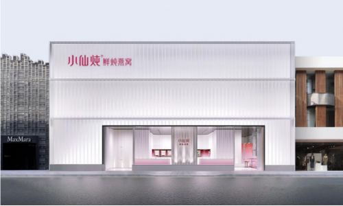 小仙燉線下沉浸式旗艦店開業，開啟中式滋補“燕諾安”新征程