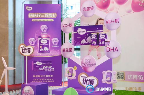 立足產品，多維賦能 優博蓋諾安攜手渠道共贏未來