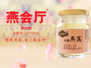 30類商標轉讓的優勢分析