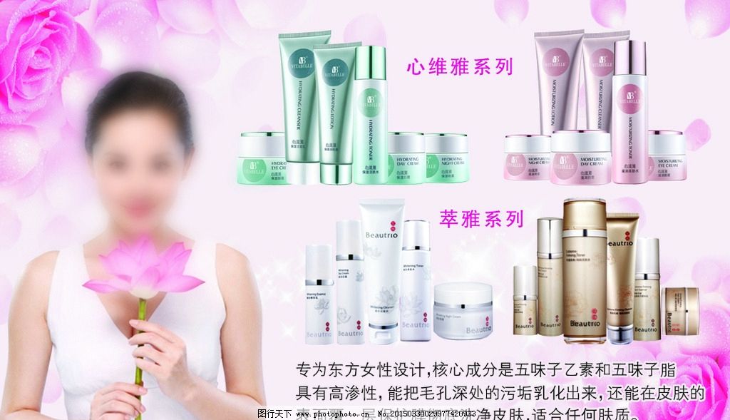 燕諾安體驗(yàn)卡 無(wú)限極護(hù)膚品的前沿探索與親膚體驗(yàn)