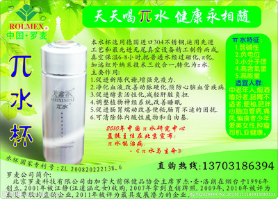 羅麥水杯 匠心工藝與健康飲水的完美結(jié)合